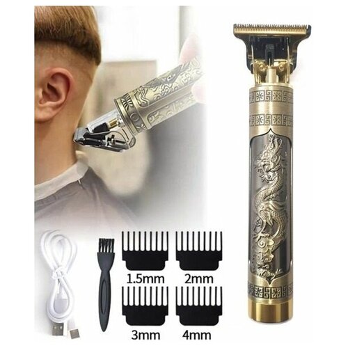 Машинка для стрижки волос и бороды триммер профессиональный для мужчин золотой набор Парикмахера 87100₽