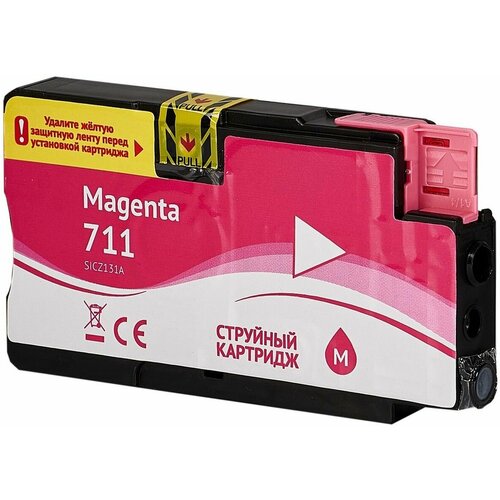 картридж cz131a 711 magenta для hp струйный пурпурный 26 мл sakura 6 шт. Картридж струйный Sakura 711 / CZ131A пурпурный, водорастворимый тип, 26 мл. для HP (SICZ131A)