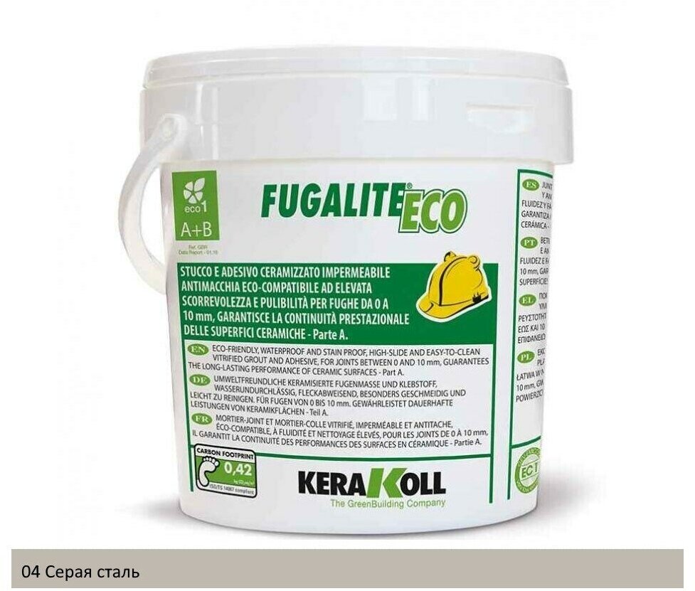 Затирка для плитки двухкомпонентная на эпоксидной основе Kerakoll Fugalite Eco (3кг) 04 Iron Grey