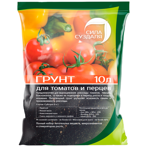Грунт для томатов и перца black 10 л Сила Суздаля грунт для рассады сила суздаля для томатов и перцев земля подкормка 5л