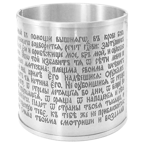 фото Sbormag браслет «90-й псалом» светлый