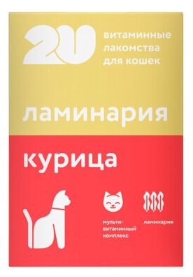 2u Витаминное лакомство для кошек Для крепкого иммунитета 60 таб. 0,03 кг 44614 - фотография № 1