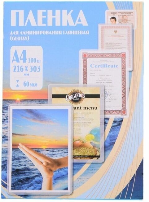 Пакетная пленка для ламинирования Office Kit А4 PLP100123 60мкм