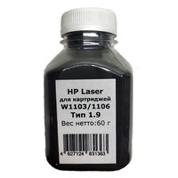 Тонер для картриджей W1103/W1106a (106a) к HP Laser 107a, 107r, 107w, 135a, 135r, HP Neverstop Laser 1200 , 1000a (60 грамм )