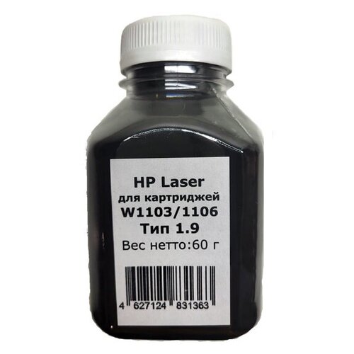 комплект для заправки картриджа w1106a 106a к hp laser 103a 107a 107r 107w 107wr 108a 108w 135a 135r 135w 137fnw 136wm с чипом Тонер для картриджей W1103/W1106a (106a) к HP Laser 107a, 107r, 107w, 135a, 135r, HP Neverstop Laser 1200 , 1000a (60 грамм )