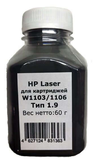 Тонер для картриджей W1103/W1106a (106a) к HP Laser 107a 107r 107w 135a 135r HP Neverstop Laser 1200  1000a (60 грамм )