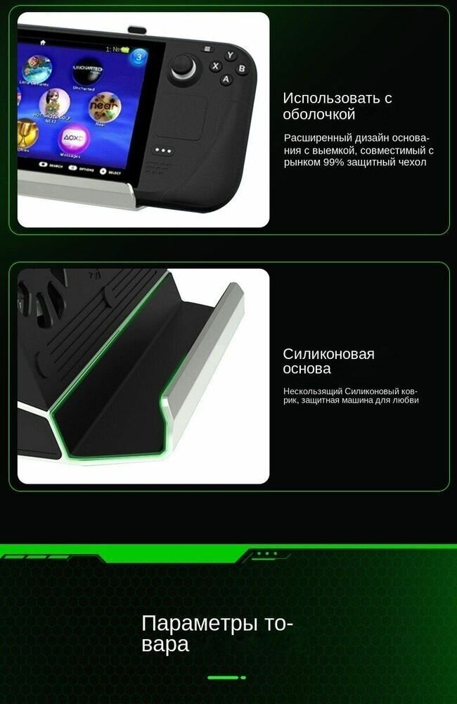 Док-станция Steam Deck с RGB подсветкой Охлаждающий вентилятор Зарядная база USB HDMI HD 4K60HZ 10 в 1