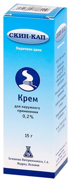 Средства Для Кожи Скин-кап крем д/нар. прим., 0,2 %, 15 мл, 15 г