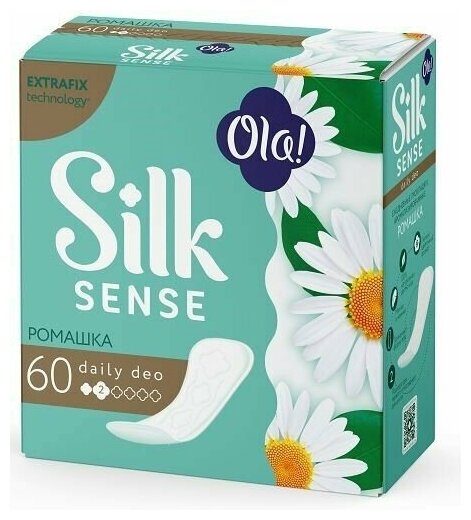 ОЛА OLA! прокладки ежедневные SILK SENSE Light Deo стринг-мультиформ Ромашка №60