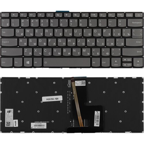 Клавиатура для ноутбука Lenovo IdeaPad 320-14ISK Series Плоский Enter Черная без рамки PN PK131YN1B05 1322₽