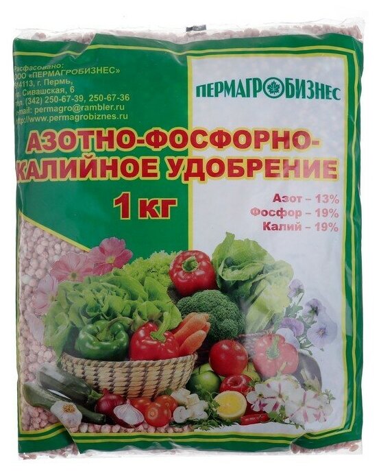 Удобрения для растений удобрение для овощей, азотно-фосфорное, калийное, 1 кг - фотография № 3