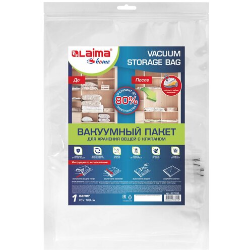 Вакуумный LAIMA 607785 комплект 4 шт 649₽