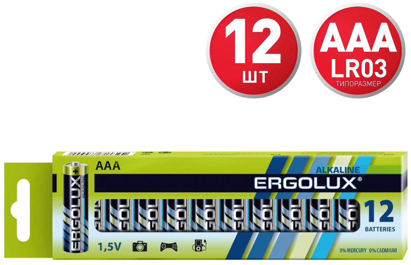 Ergolux LR03 Alkaline BP-12 LR03 BP-12, батарейка,1.5В 12 шт. в уп-ке