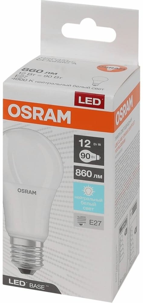 Светодиодная лампа Osram LED BASE CLASSIC A90 12W/840 220-240V E27 4058075527270