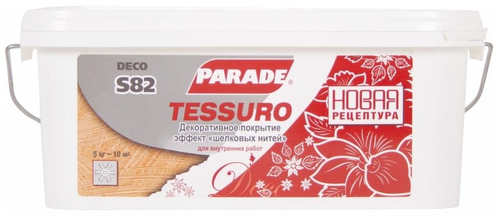 Декоративное покрытие PARADE DECO Tessuro с эф. шелк. нитей белое, арт. S82 Белый 5кг