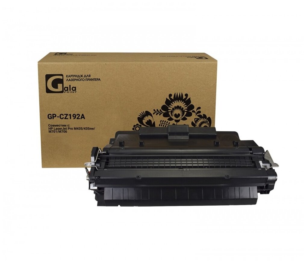 Картридж GP-CZ192A (№93A) для принтеров HP LaserJet Pro M435/435nw/M701/M706 12000 копий GalaPrint
