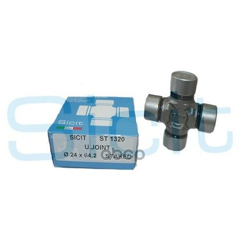 Крестовина 24,06x64 SICIT арт. ST1320