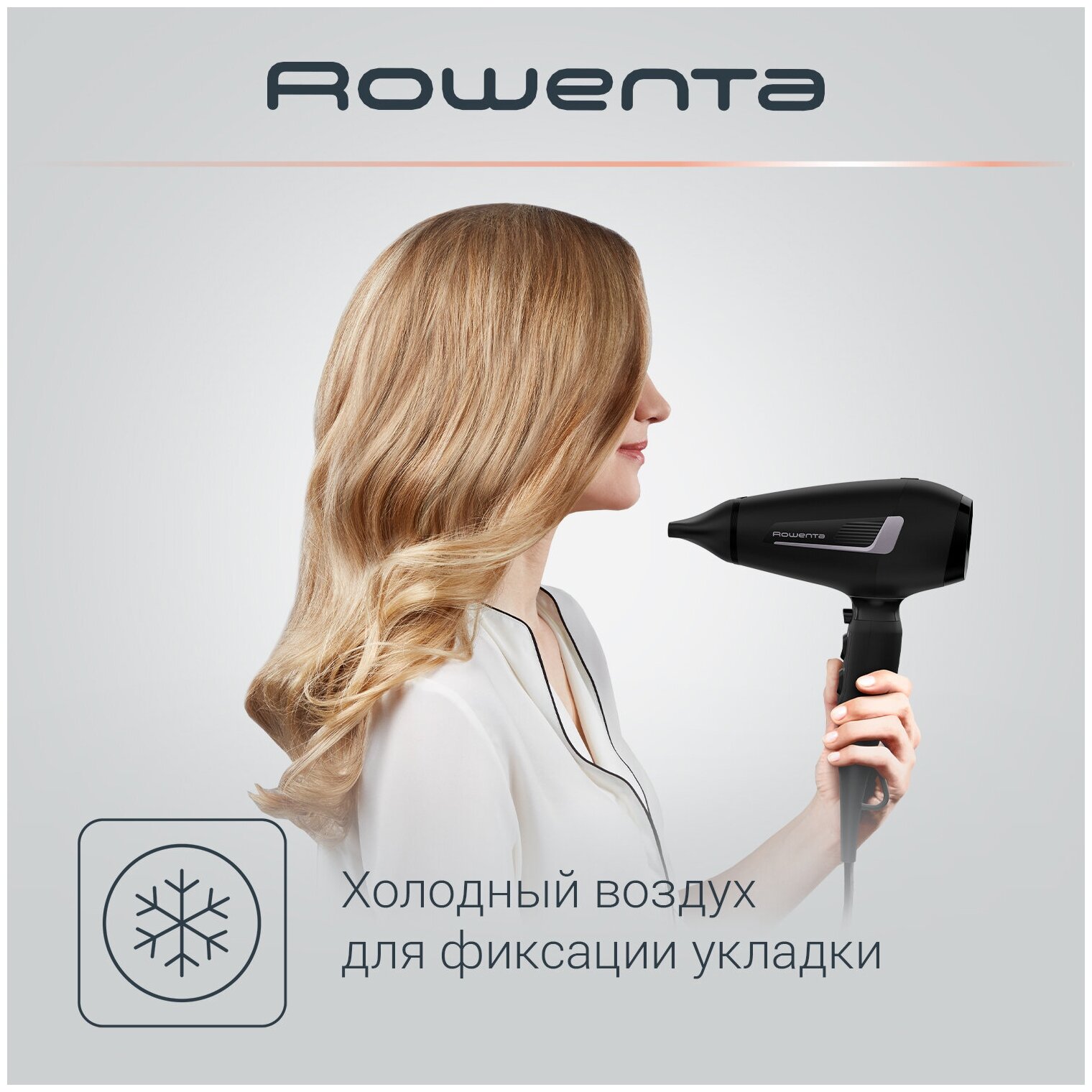 Фен для волос Rowenta Pro Expert CV8825F0, черный, 2100 Вт, диффузор, 2 концентратора - фотография № 5