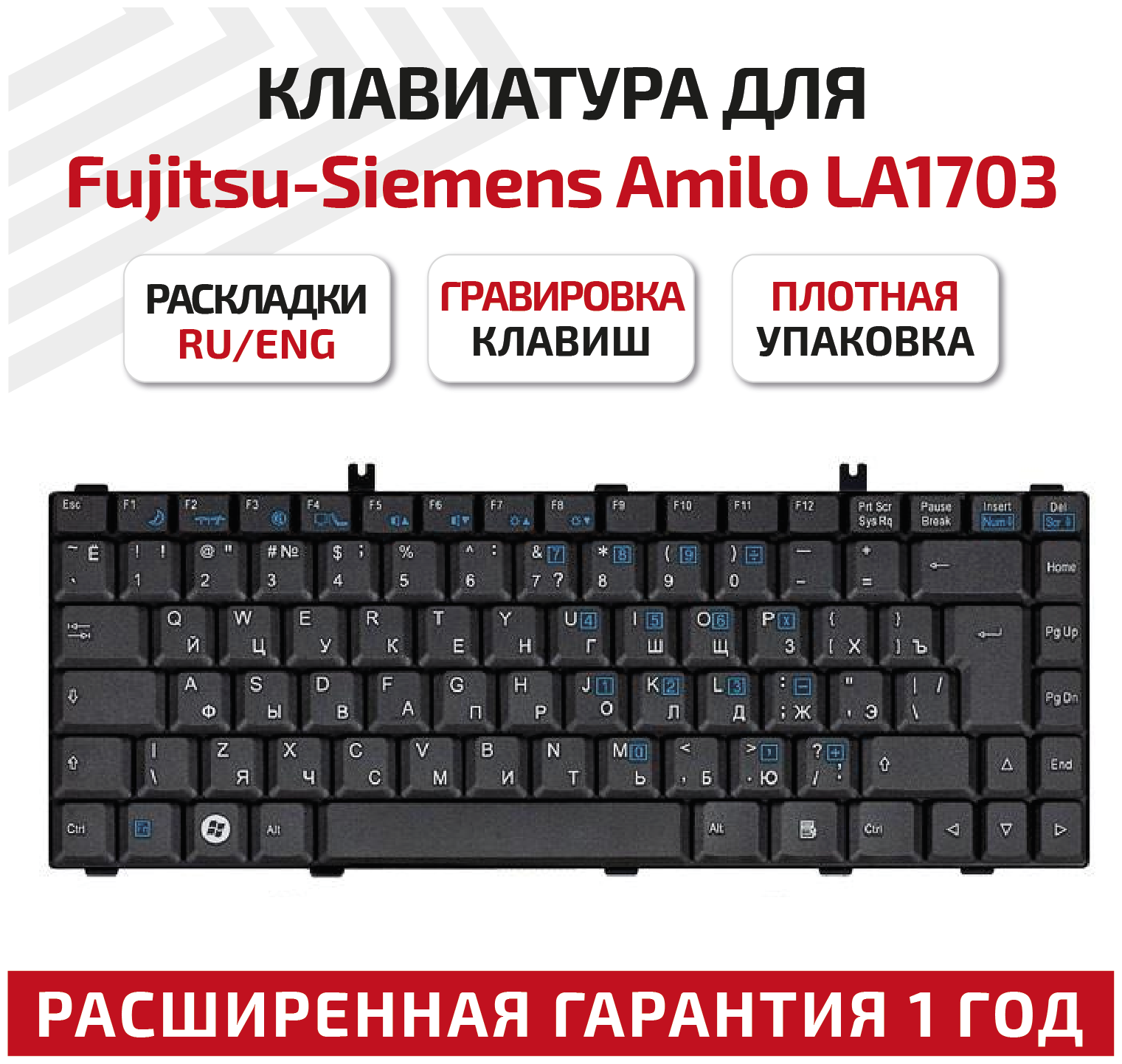 Клавиатура (keyboard) K020626B2 для ноутбука Fujitsu-Siemens Amilo La1703 La1705 черная