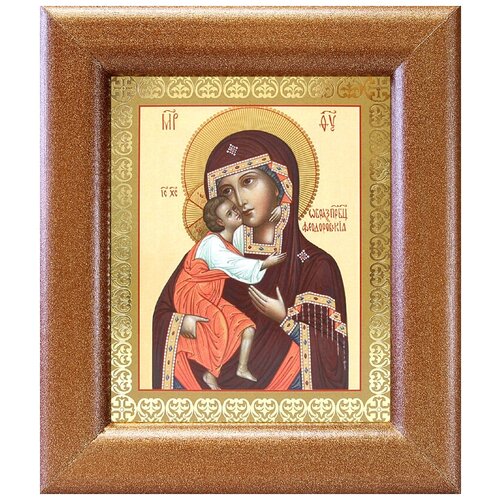 Феодоровская икона Божией Матери, широкая рамка 14,5*16,5 см калужская икона божией матери широкая рамка 14 5 16 5 см