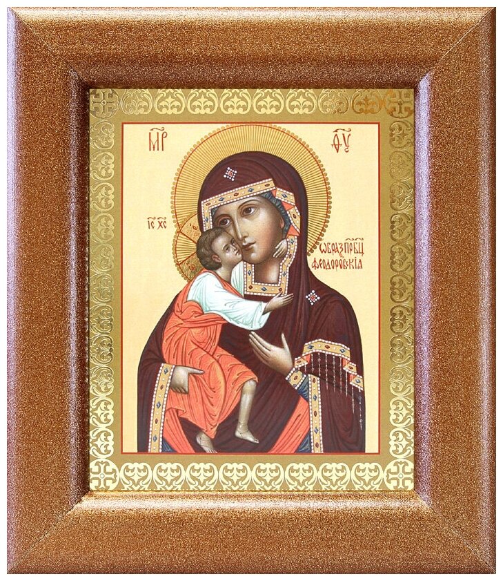 Феодоровская икона Божией Матери, широкая рамка 14,5*16,5 см