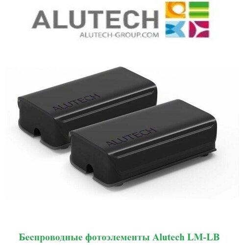 Беспроводные фотоэлементы Alutech LM-LB