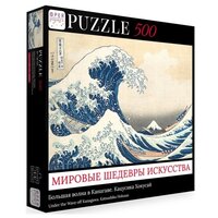 Пазл фрея Мировые шедевры искусства. Большая волна в Канагаве, Фудзи Кацусика Хокусай, 500 элементов