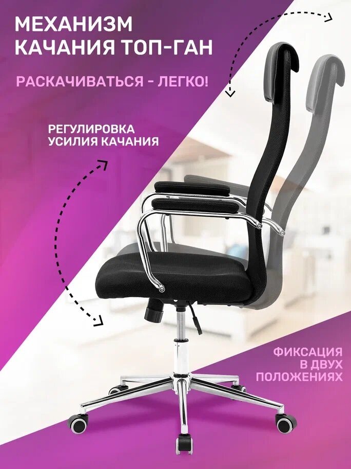 Компьютерное кресло GameLab - фото №4