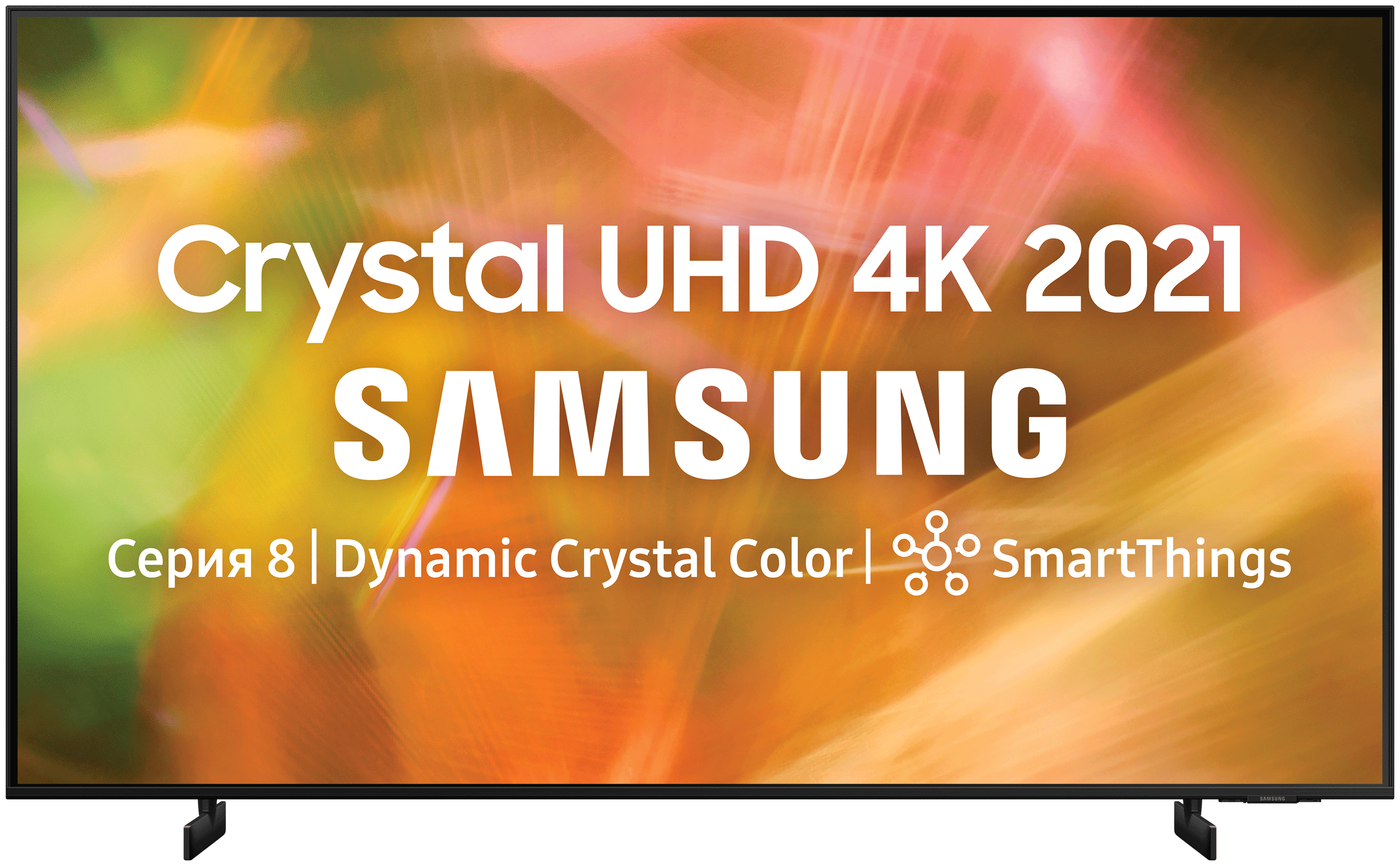 Телевизор SAMSUNG UE55AU8000UX, 4K Ultra HD, черный