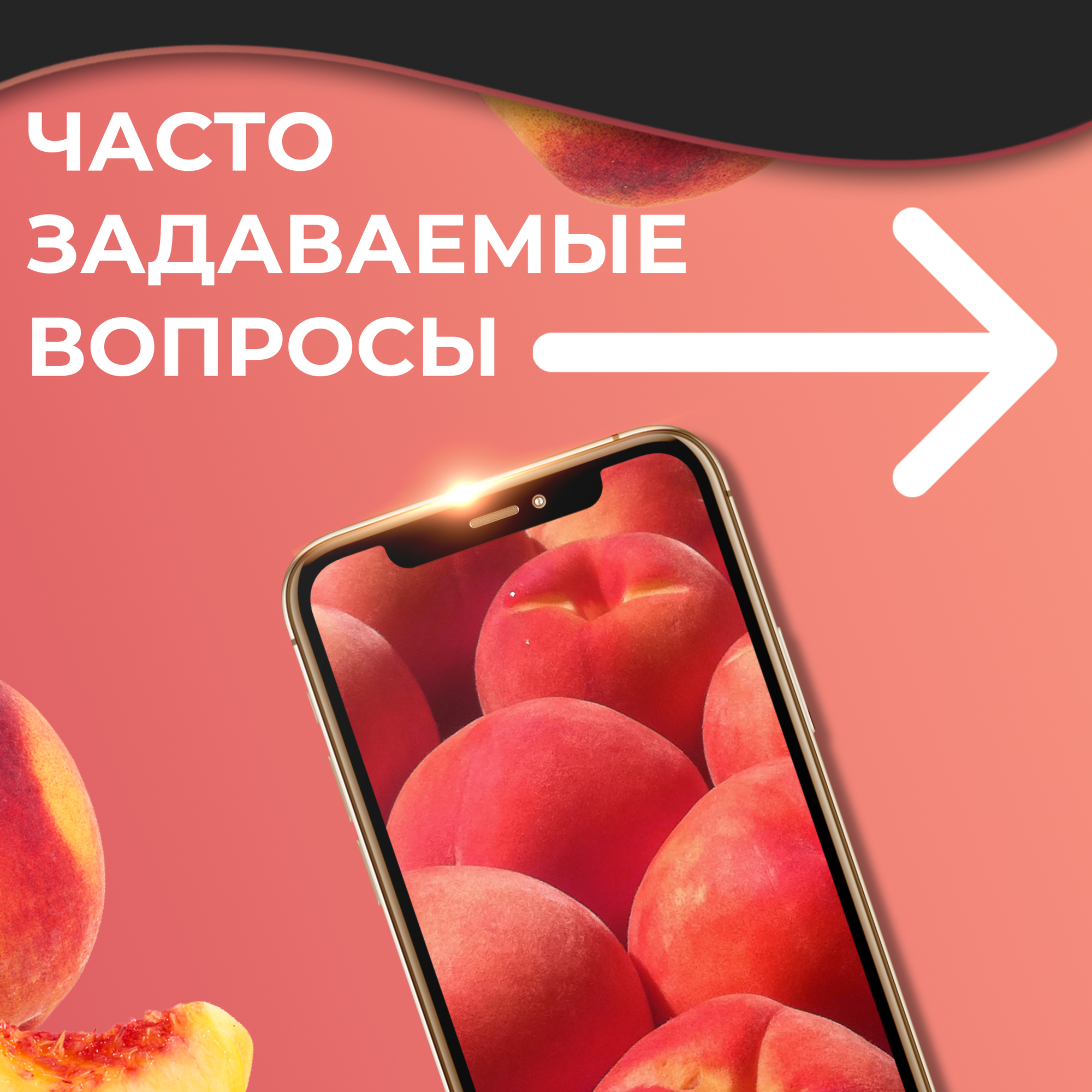 Защитное стекло для телефона Apple iPhone 7 8 и SE 2020 / Противоударное полноэкранное стекло наартфон Эпл Айфон 7 8 и СЕ 2020 / Прозрачное