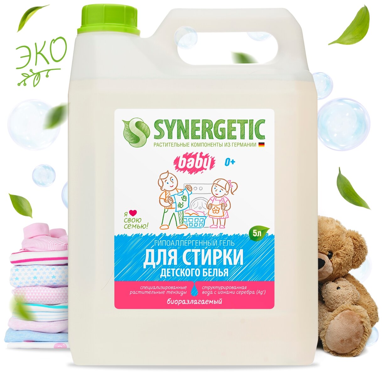 Гель для стирки Synergetic для детского белья, 5 л, бутылка