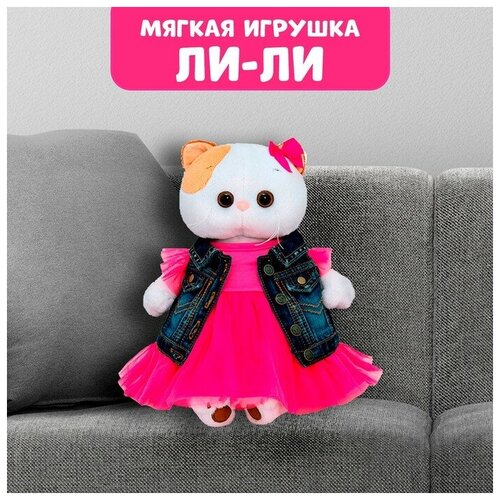 Мягкая игрушка «Ли-Ли в джинсовом жилете и розовом платье», 24 см