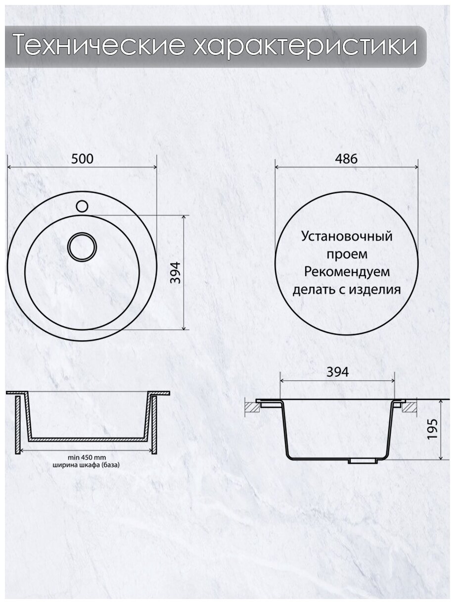 Кухонная мойка из искусственного камня Vigro VG103 антрацит (500*500*195) - фотография № 7