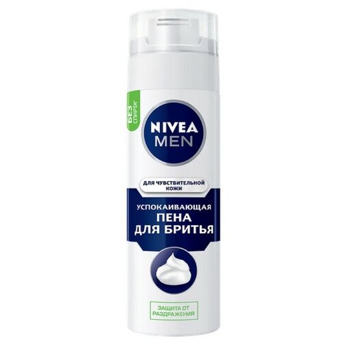 Пена для бритья Nivea Men «Успокаивающая», для чувствительной кожи, 200 мл