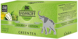 Чай Soursop Edition зеленый с саусепом 2 х 25 пакетов