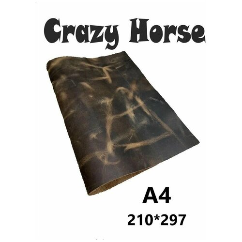 Натуральная кожа, Крейзи хорс коричневый, Кожа для рукоделия, Crazy Horse, А4