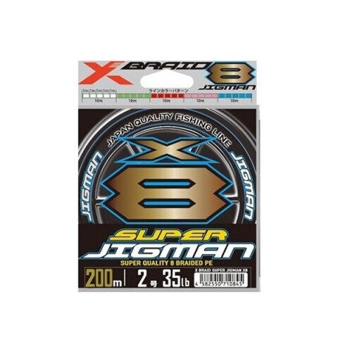 Леска плет. YGK X-Braid Super Jigman X8 Multicolor 200м #1.5/0.205мм 30lb 13,5кг