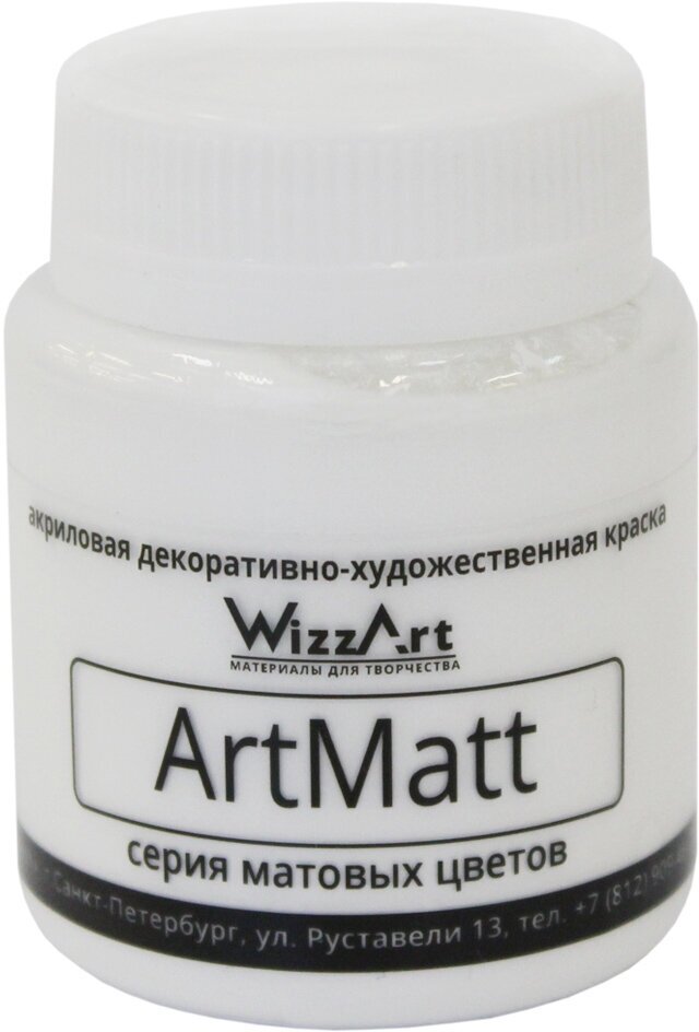 Краска акриловая, матовая ArtMatt, белый, 80мл, Wizzart