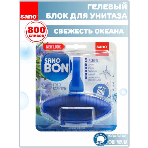 Подвесной блок для унитаза SANOBON FRESH очиститель для унитаза, средство для мытья туалета санобон 5в1 800 сливов Сано Подарок