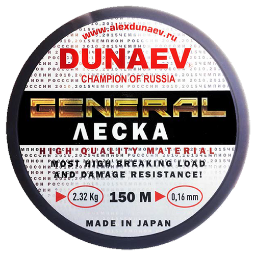 Леска Dunaev General All Round 100м 0,10мм 1 kg