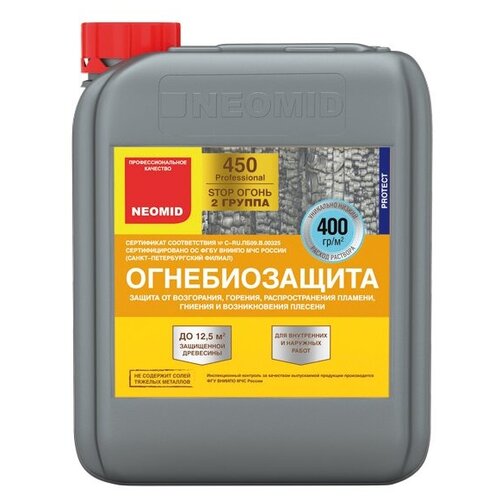 Огнебиозащита NEOMID 450 (вторая группа огнезащитной эффективности) - 10 кг. Бесцветный. neomid огнебиозащита protect 450 1 professional 10 кг 10 л бесцветный