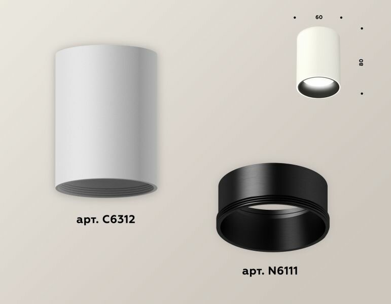 Накладной светильник Ambrella Light Techno XS6312021 (C6312, N6111) - фотография № 2