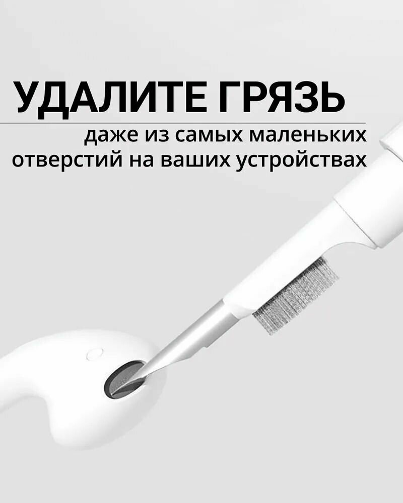Ручка-щетка для чистки наушников и других цифровых гаджетов. — фото 9