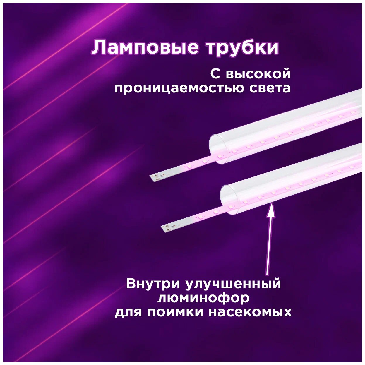 Изображение УФ лампа Hongwei антимоскитная / ультрафиолетовая лампа от насекомых