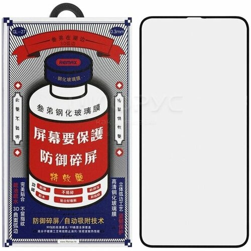 бесцветный, прозрачный