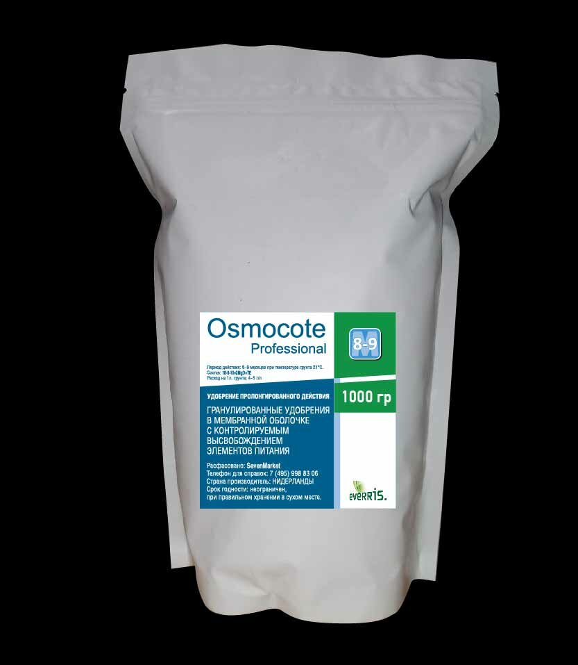 Удобрение Osmocote Professional 8-9м 1 кг. - фотография № 16