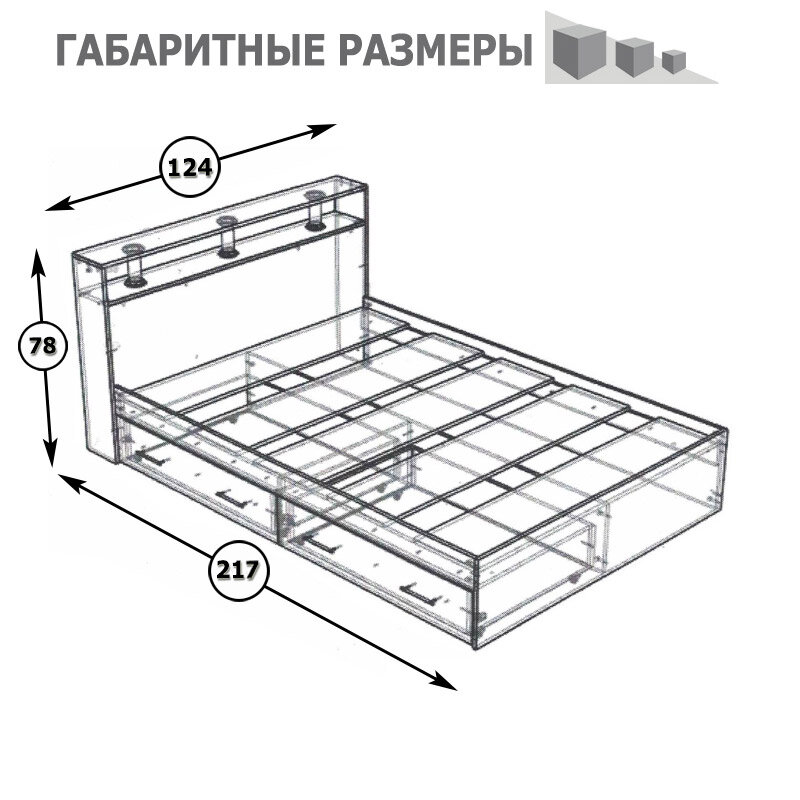 Кровать с ящиками Камелия 1200, цвет венге/дуб лоредо, ШхГхВ 123,5х203,5х78,2 см, сп. м. 1200х2000 мм, без матраса, основание есть