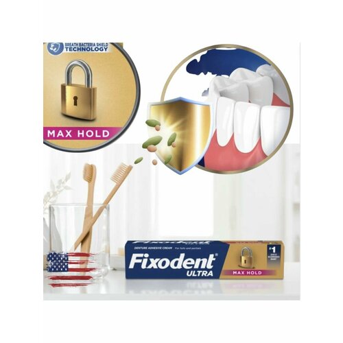 Крем для фиксации зубных протезов Ultra Max Hold от Fixodent