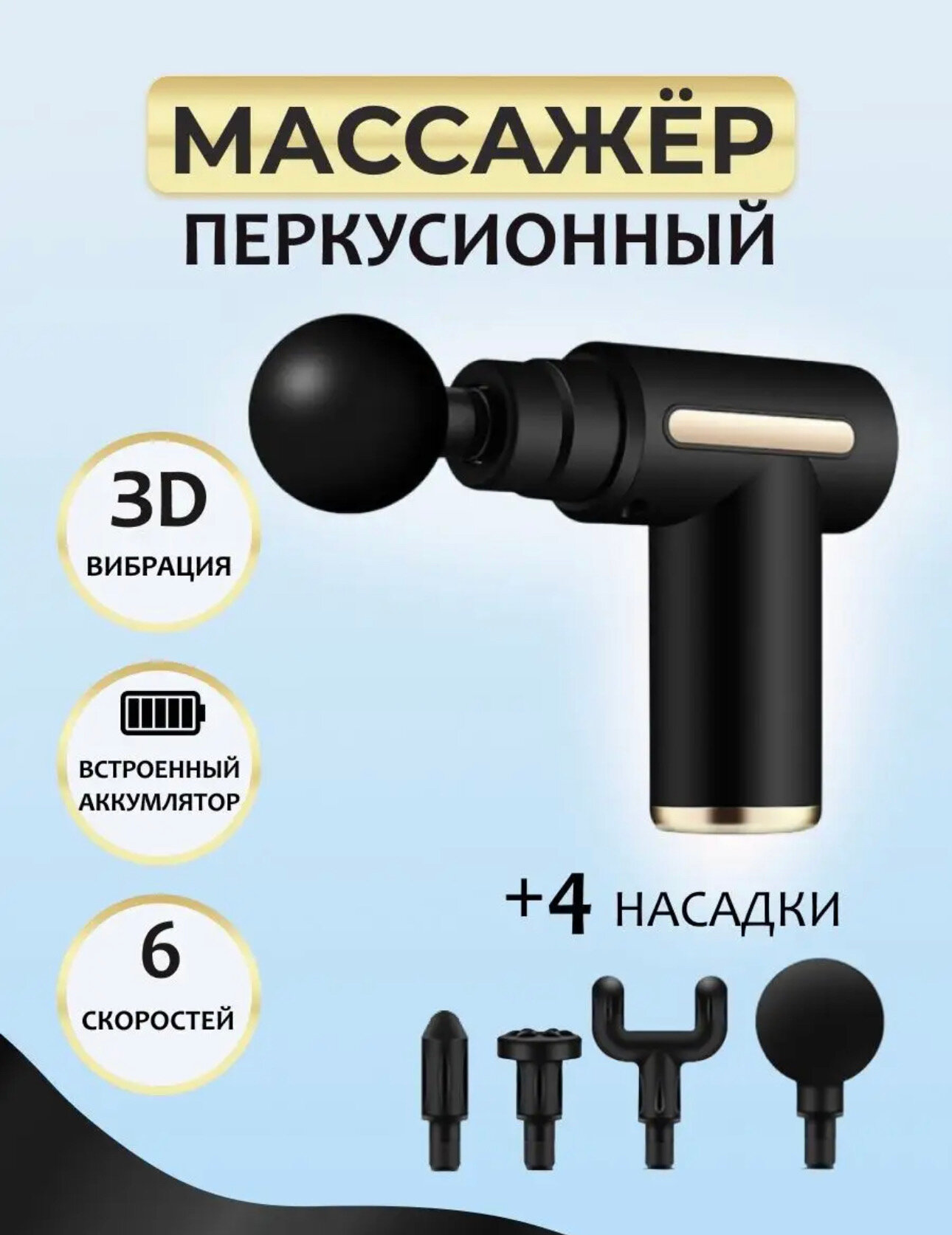 Перкуссионный массажер для тела электрический VIRG Mini Massage Gun, серый
