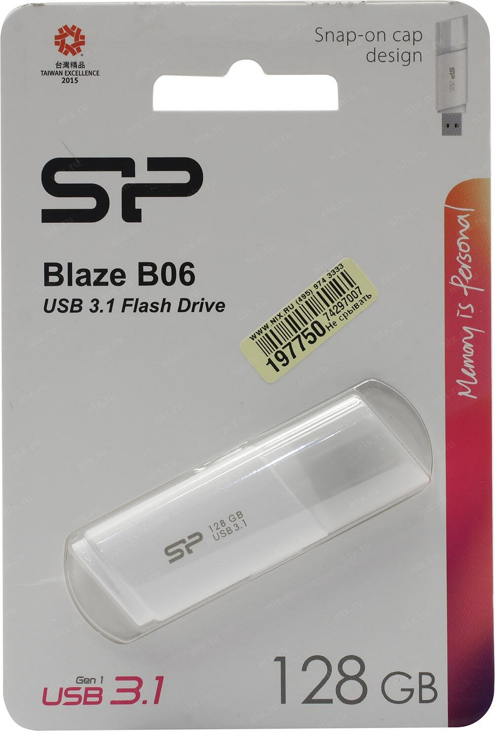 Флешка Silicon Power Blaze B06